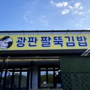 김유정로 R 이미지