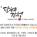 플라워와 기초캘리 이미지