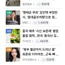 ◇ 간추린 숏뉴스 | 26년 8월 25일 화요일 이미지
