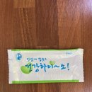 하동솔밭오리 이미지