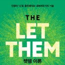 플러스문고