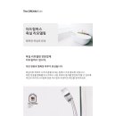 더바스 이미지