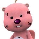포에버 텔 | [B] 소우주 &lt;영포에버&gt;