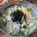 고거산칼국수