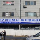 개인택시정비센타 이미지