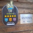 청도로 밀양 숲속마을 일간뉴스경남