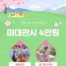 진밭로 이미지