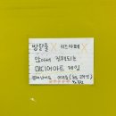 인천 송도 아이와 가볼만한곳｜스머프 마을 감성에...현실 체험하고 온 후기 😅 스머프 매직 포레스트