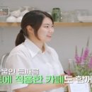 고두심이 좋아서 원주편(20230725 방송분) 이미지