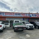 백제수산 이미지