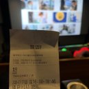 조은호프 - 군산시 칠성7길 95 | 저도 희망이없어졌어요: 호프후기