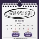 크로스핏토스 역곡점 이미지