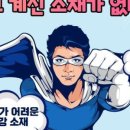제이더블유컴퍼니 이미지