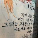 찐찐산오징어 이미지