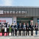 정동축산 이미지