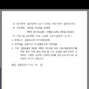 울산광역시 남구청 이미지