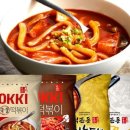 석관동떡볶이 - 7640 | 석관동떡볶이