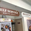 영카츠 외대점 이미지