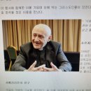 [행복하여라, 평화를 위해 일하는 사람들] 평화를 이루는 사람들 (1) 조르지오 비구찌 주교 이미지