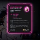 마비노기 모바일 서큐버스 레이드 어려움 클리어후기 조합추천