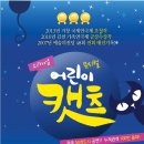 프라임아트홀 네이버블로그