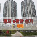 메트로명지공인중개사사무소 이미지