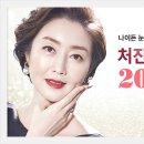 띠용