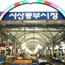 충남포목 이미지