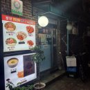서대문맛집 이게 바로 낙지보쌈 - 장인얼큰이칼국수보쌈