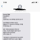 보이스피싱입니다 이미지