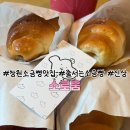 소로1-문평2 | [창원소금빵맛집]창원 조기마감하는 소금빵 맛집 소로움 내돈내산 신메뉴 후기