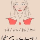 뷰티스스킨