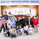 김제종정초등학교 이미지