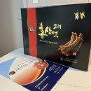 금산수홍삼