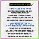 [HD]MS 오피스 2021 제대로 배우기 - PowerPoint 2021 (활용) | 맥북 엑셀 라이센스 구매 이렇게 하면 더 저렴하고 빠르게!