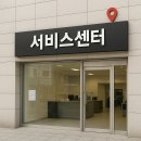 양평1급종합자동차정비사업소 이미지