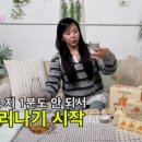 예원호프 - 남양주시 고재로 10 | 예원호프