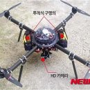 스마트드론 이미지