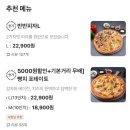 빵위에치즈 은평점 이미지