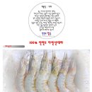 백사장항(대하) 이미지