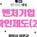 새벽법무사사무소 - 4709 | 새벽법무사사무소