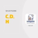 대시나루스파티움2관학원