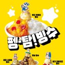 탐앤탐스영등포시장역점 이미지
