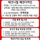 (주) 김해직업전문학교