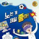헤이뭉치 이미지
