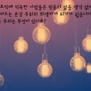 파르데스 | 『생각한다는 것』 두번째 하브루타 독서토론 후기