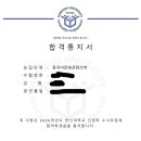 한신대 약술형 논술 합격후기 이미지