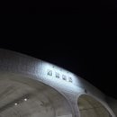 CU삼척고원휴게소점 네이버블로그
