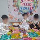 정릉1동어린이집 이미지