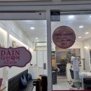 헤어다인 이미지